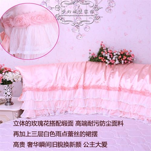 床头罩 床头套 床头软包 缎面玫瑰皮床头圆床头适用