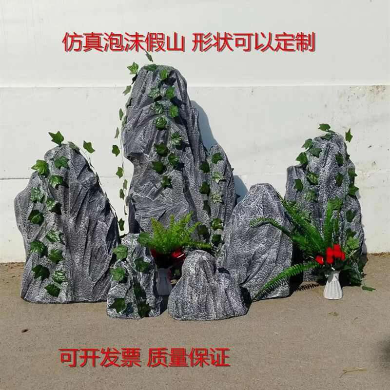 泡沫道具表演假山橱窗婚庆造景装饰石摄影摆件客厅