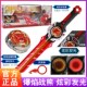 飓风6之战魂剑旋陀螺新款 爆改竞技爆焰战熊四阶剑变旋剑形发射男