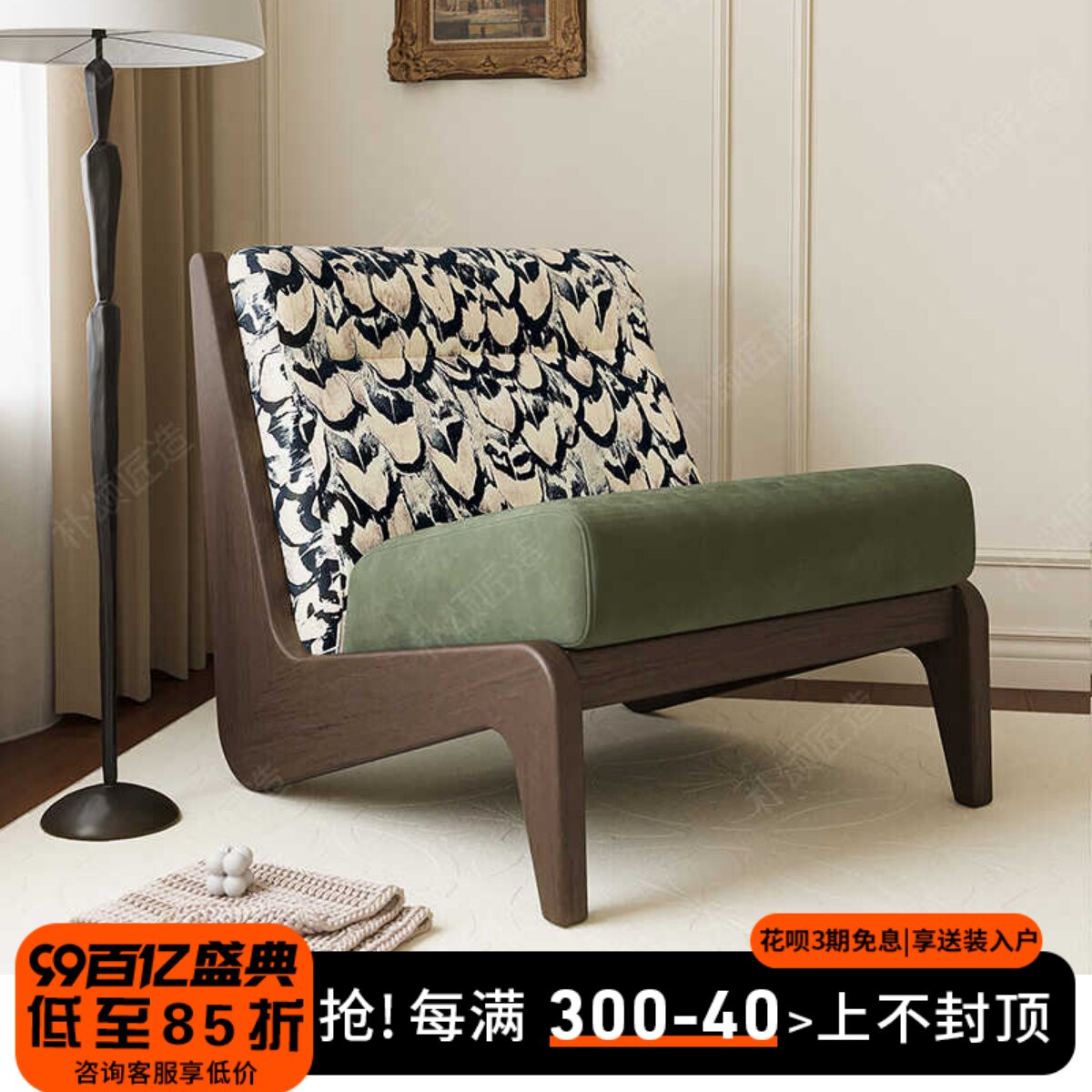 朴颂侘寂风实木单人沙发中小户型客厅休闲沙发设计师款单人沙发椅