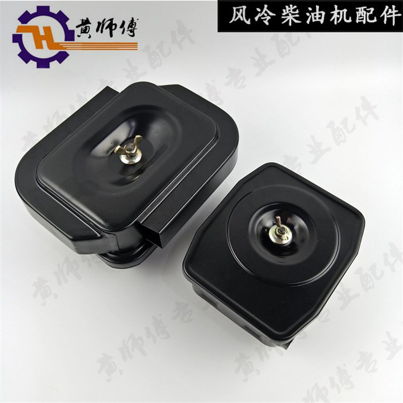 风冷柴油机配件发电机水泵178F186F188F192F空滤器总成空气滤清器