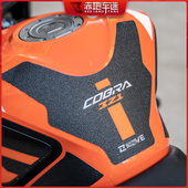 适用凯越321R油箱贴车身防滑防磨贴鱼骨贴侧贴贴纸车贴防刮水改装