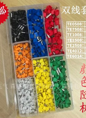 TE0508TE7508TE1008TE1508TE2508TE4009管型接线端子1000只套装