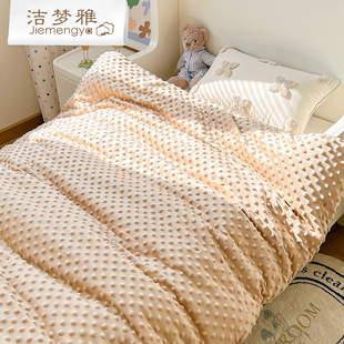 洁梦雅豆豆绒被套单件冬季加厚1.5米1.8m单人双人加绒被罩定制