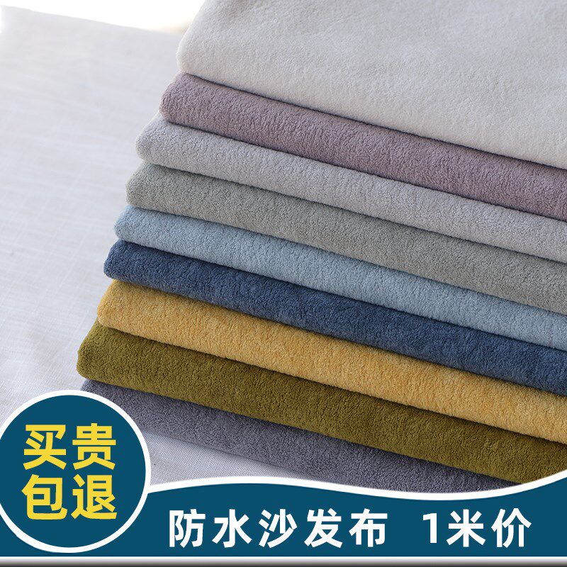 加厚绒布抱抱绒沙发布抱枕车套子玩偶飘窗垫沙发罩布料面料自己做