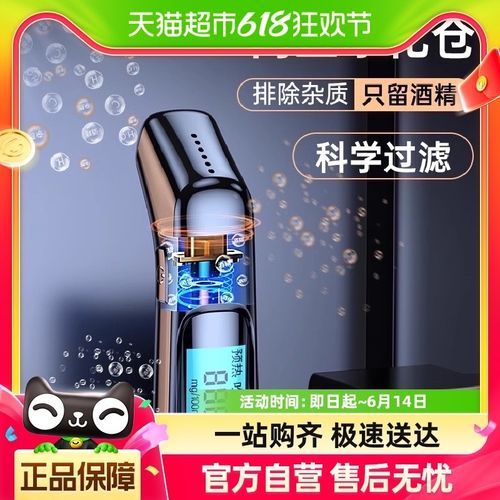 自检酒精测试仪检测仪吹气式专用测酒器查酒驾家车高精度测酒仪