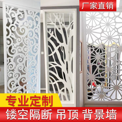 镂空雕花板吊顶隔断花格客厅装饰玄关走廊电视背景墙角花pvc免漆