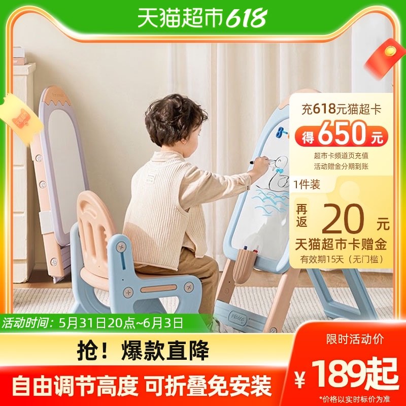 曼龙雪糕画板磁性写字板儿童家用支架式宝宝涂色涂鸦可擦除小黑板