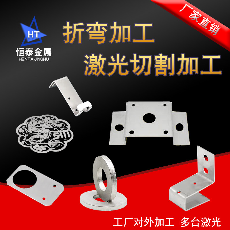 304不锈钢碳钢板材激光切割打标数控折弯焊接卷圆椎体非标定制