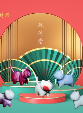 禹州神垕钧瓷玩泥堂艺术馆窑变茶台动物桌面小礼品小摆件钧瓷猫