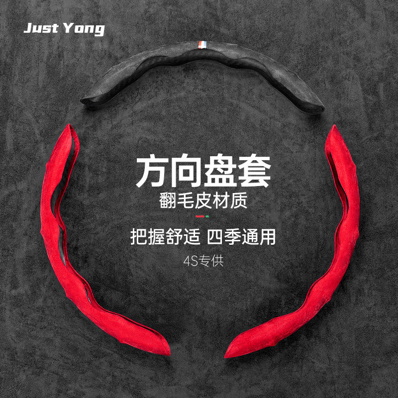 MILOTIC汽车方向盘套夏季翻毛皮超薄卡式把套女生通用内饰卡套