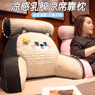乳胶床头靠垫软包护腰靠枕大靠背宿舍床上看书枕头孕妇沙发抱枕夏