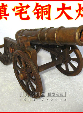 铜器铜大炮 铜炮 铜火铳 大炮 家居饰品摆件招财