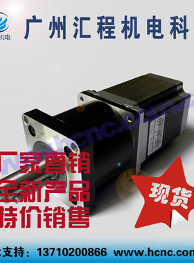 57HC2P76PL57T005A 010A两相4线行星减速步进电机马达速比5或10