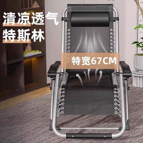 躺午休折叠椅用子懒人椅靠背椅办公室DLQ椅午睡椅家阳台休闲老人