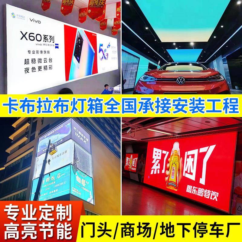 异灯天箱吊无品牌/软膜花幻彩卡布拉形布LED灯4S店蓝天白云星空顶