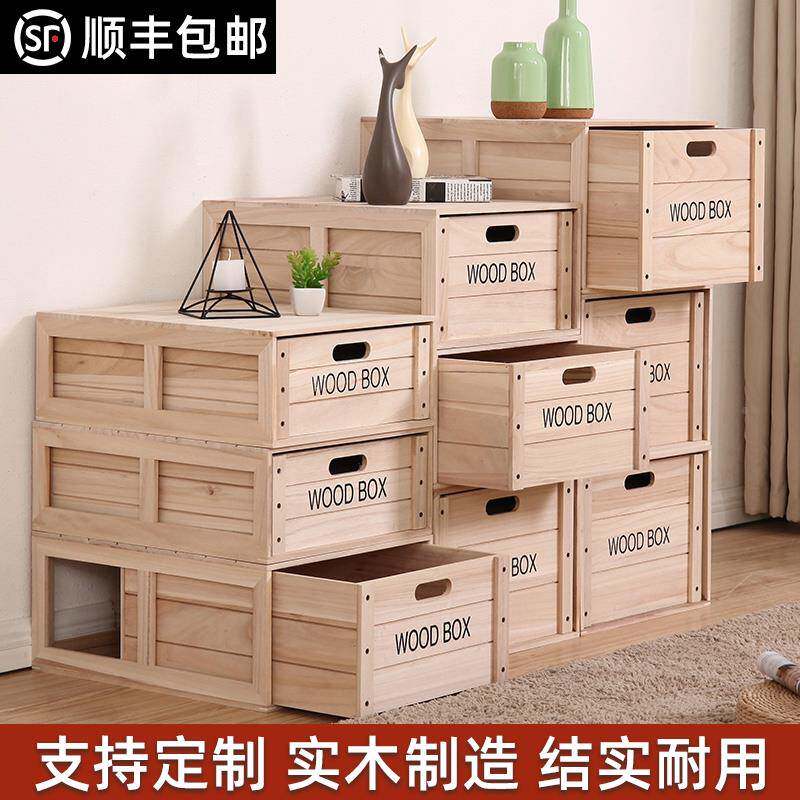 。收储纳抽卧式物箱整理柜实木质室屉组合大号整理箱收a-002纳箱