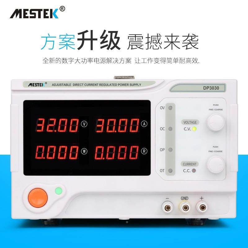 ESEGKTEK斯泰克精度恒压可调直流稳压源大M功率开关迈电源0-60电V