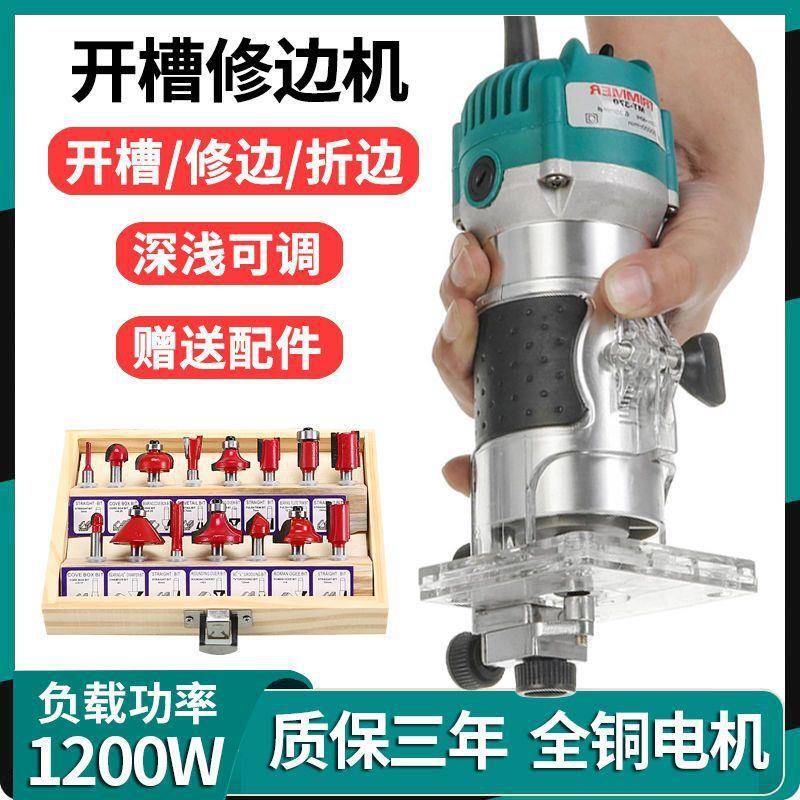 新GMV款修边雕开槽机】铝塑板折【边木工功能刻小电多木铣锣机可