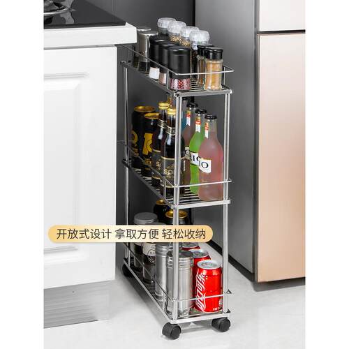 AL厨房夹缝推车置物小架6304不钢F768JS9M冰箱缝隙锈储物架落地多
