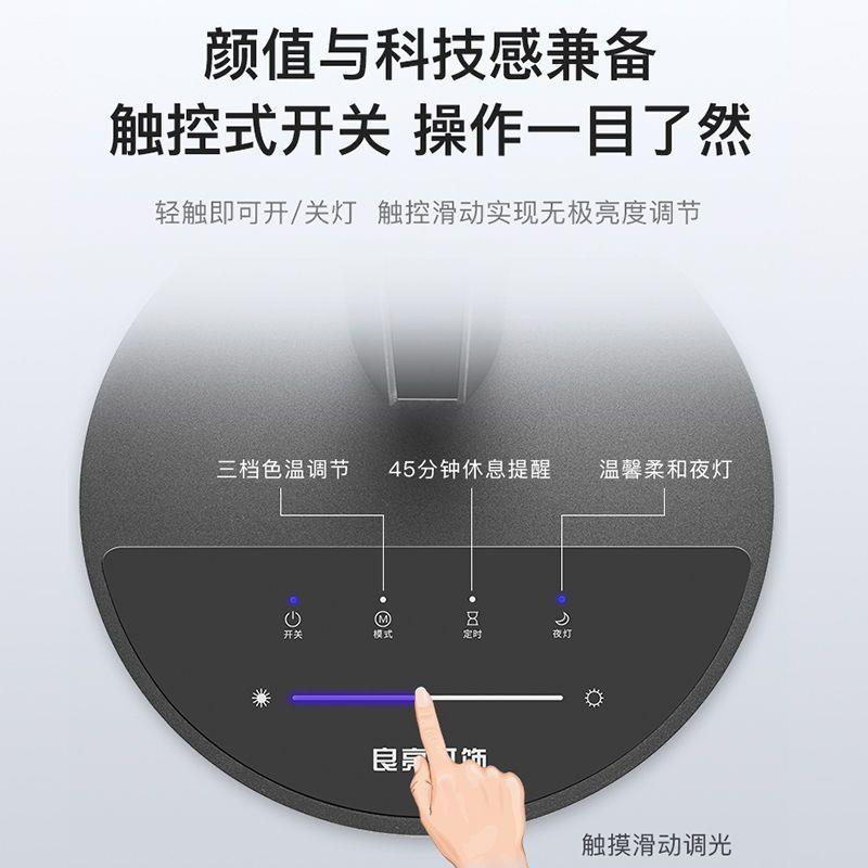 亮L护E994D眼式台灯中小学生儿童良书桌学习写字插电卧室床头阅读