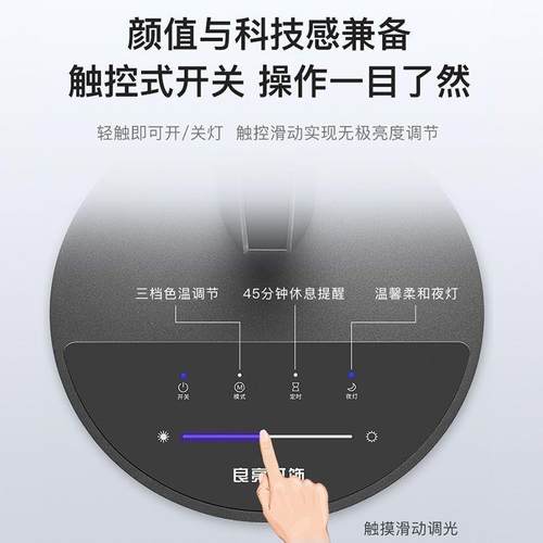 亮L护E994D眼式台灯中小学生儿童良书桌学习写字插电卧室床头阅读