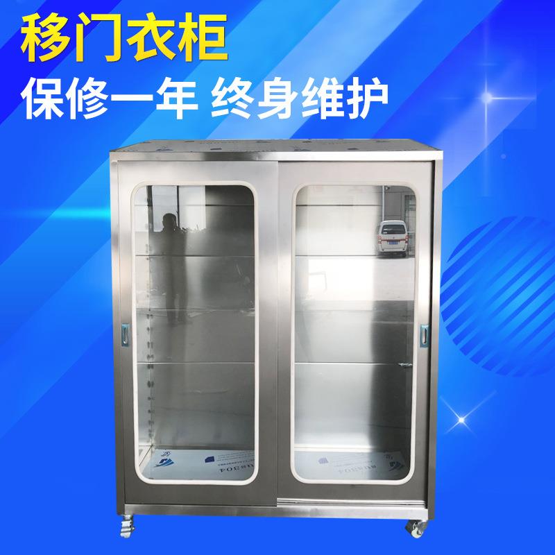 衣不锈拉钢推式移门衣柜电车间洁OWU净无尘净化移门子柜更衣柜厂