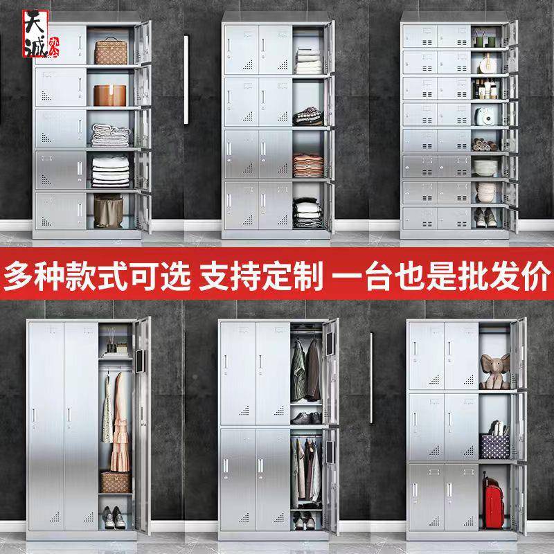 不ZIC锈钢更员工带储柜物柜无尘净化车衣间工厂多门锁煤矿更衣柜