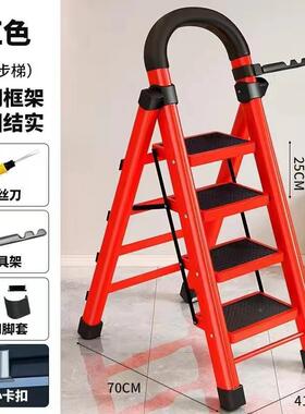 加厚能加粗梯子用家折叠多功室OLR内人字梯步步楼梯高步梯步四五