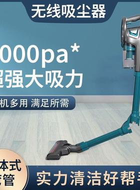 无线吸尘器家用大吸UPX曲力家体庭车内持手式可弯便捷吸尘除螨一