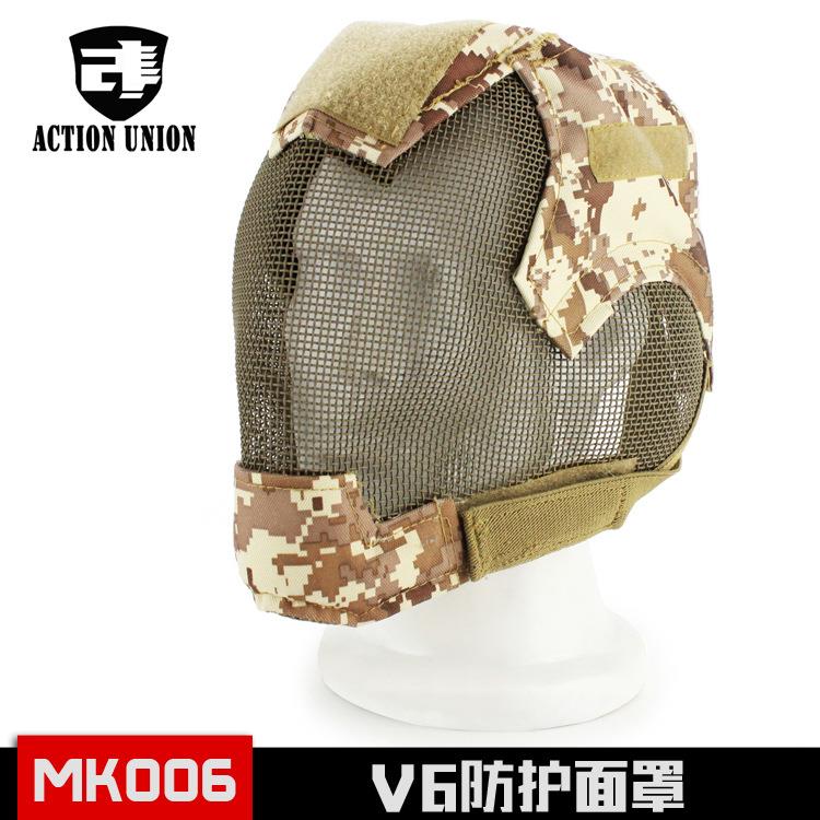 厂唤家直供CS野战外使命召全脸钢丝网防V6护护面罩V6防户面具