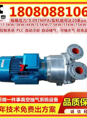 水环式真空泵V2B20718型真空泵重庆工程QAH轻型井点降水泵.5KW