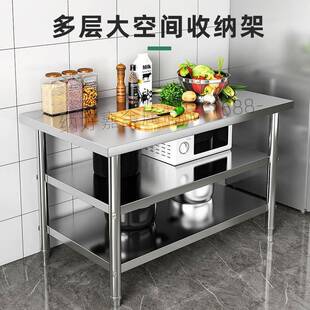 厨装房不锈钢工作台饭店台加厚操板作台灶架打荷切菜桌子包案BCB