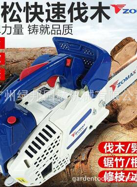 ZM2501ZM251油锯汽油0锯捷小型大功率便1手2寸单锯毛竹伐木锯小油