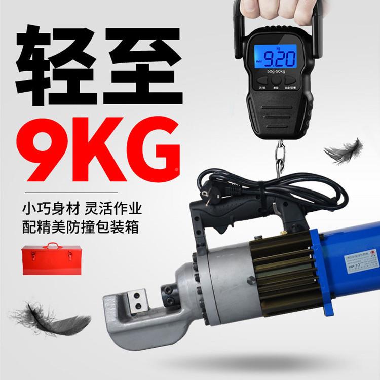 型RC筋-1620/22/25/32电动钢剪小便477携式钢筋剪断/机圆钢筋切断