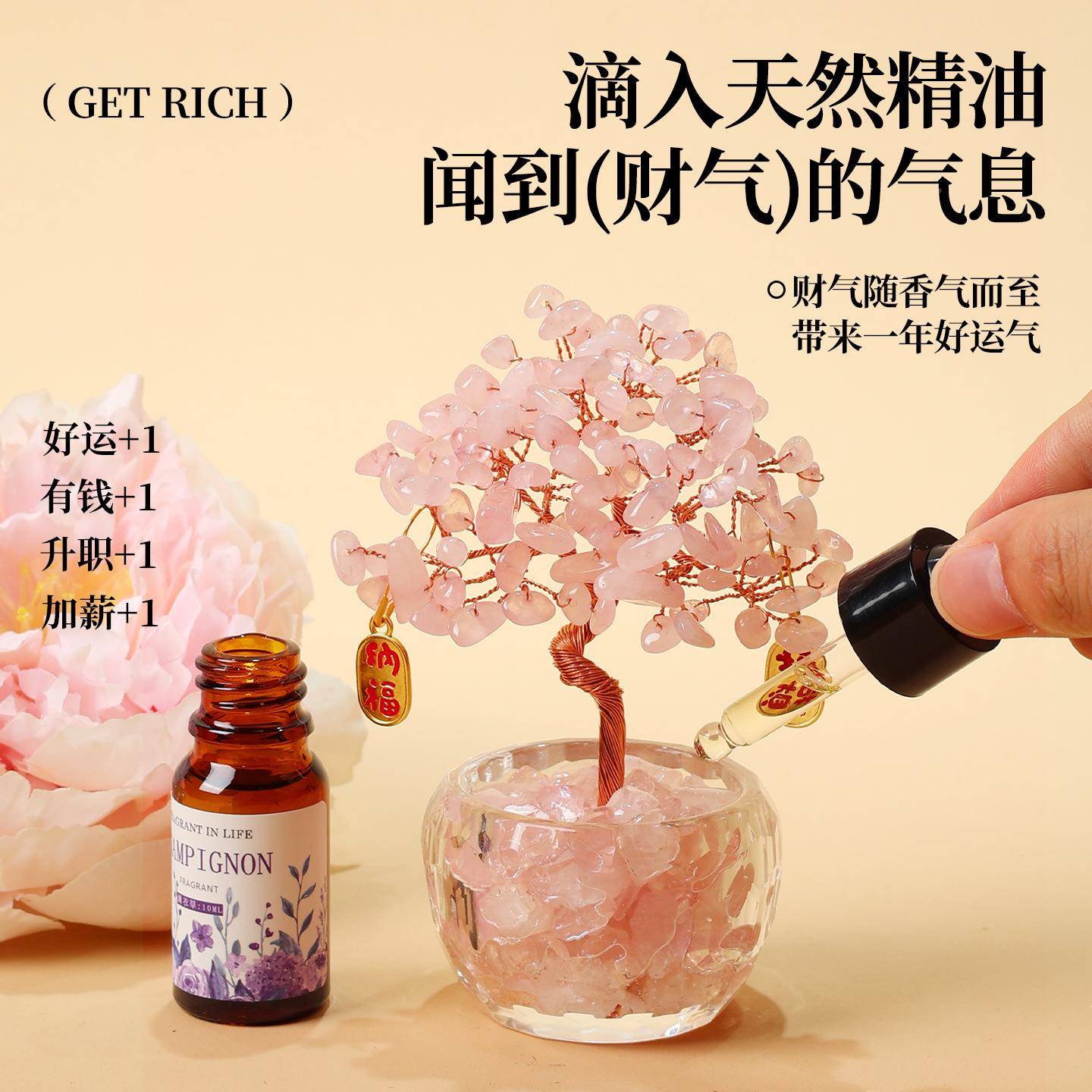 天然黄水发财树紫晶天然水晶招财树办公室位桌面晶工玄水学小摆件