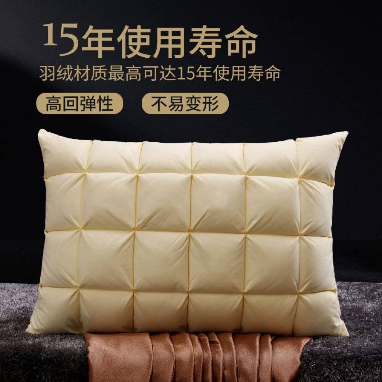 法式包枕羽绒枕枕枕芯酒人店枕家用全棉无品牌/头成面人枕单人双