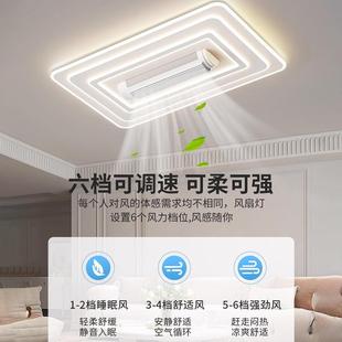5522款5新隐形风扇吸顶灯无叶风扇现0代简约卧室灯中山灯灯具套餐