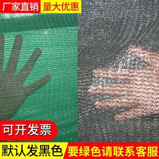 3针5针针密目黑色6绿色防尘盖土网建盖阳IRF沙盖筑废墟工地加密遮