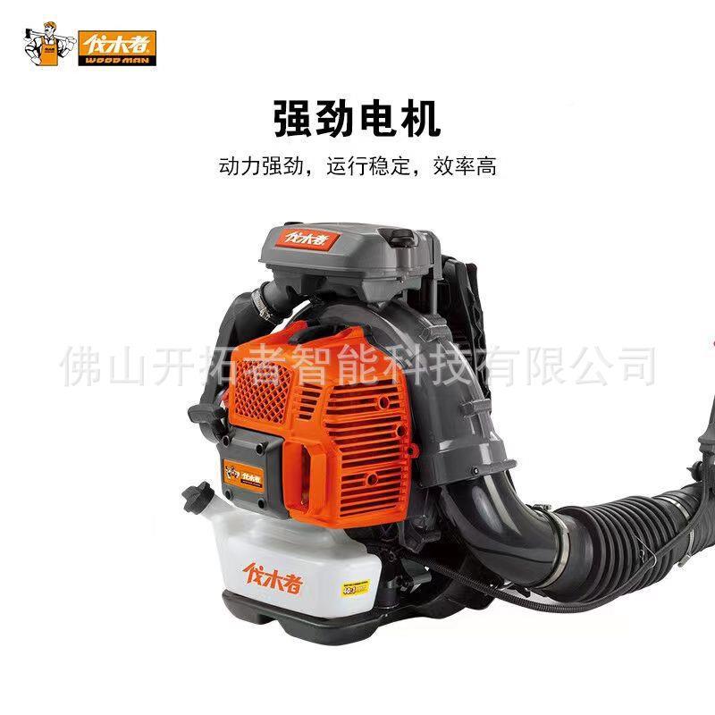 伐木者FM850背负式吹草风机FM850吹叶机二程大功率风力吹机吹雪冲