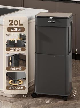 新款房垃圾VVQ桶家2025新款带用轮可大移动高脚容量滑盖升降厨余