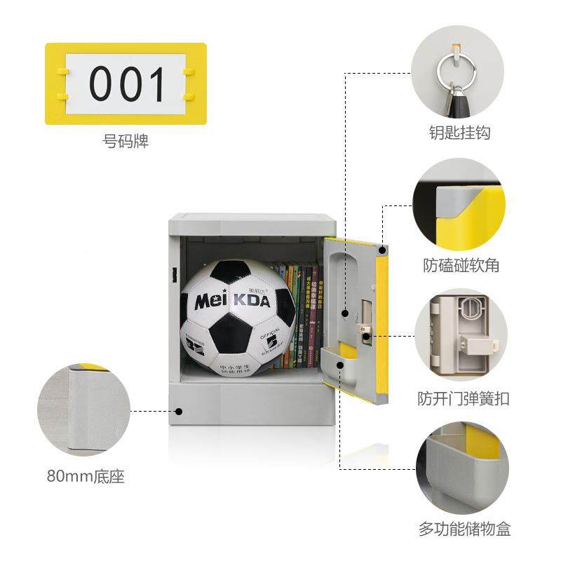 书包柜ABS塑班料更衣柜防ABS书包幼儿园学校锁水储物柜带小学生级,商业/办公家具,办公储物柜,淘宝优惠券,粉丝福利购,淘宝优惠卷