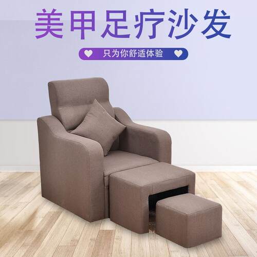 美沙发椅子足浴足OHG疗靠背躺椅按摩美脚美足椅做脚指床甲泡脚甲