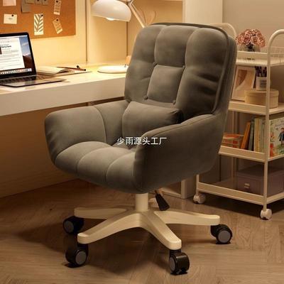 电脑椅宿舍椅子生办卧FTW室女舒服久坐生学书桌靠背椅化妆凳公直