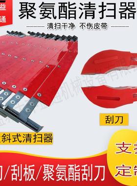 B2004毛刷1无动力带H型P型清扫器宽100滚刷清扫器