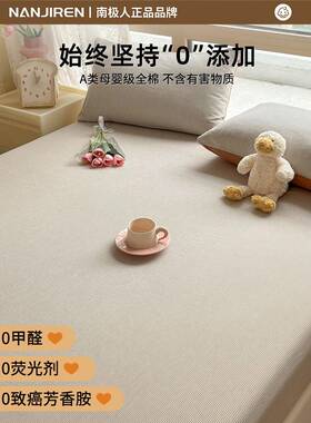 A类纯棉水棉床笠单件100学生套宿舍单人床单三件?套202洗Fh(x}x}&