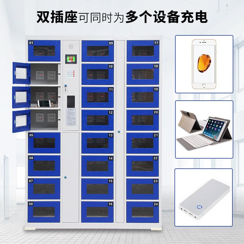 智能系统手机存AVB充柜电柜企业员工手机寄柜人脸自编码手机存放
