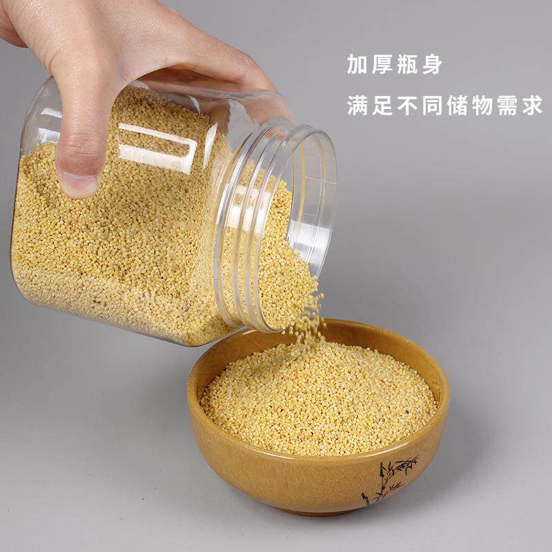 两斤加厚塑料2无品牌/装蜂蜜空瓶盖带装密罐加封厚透明五谷杂粮包
