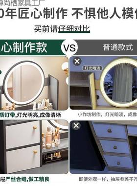 梳妆台化卧室现代简化妆柜主卧化妆镜型化妆QQW台小户网红小型约