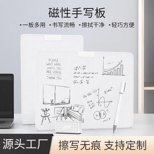 新款磁性手板70412寸15生寸学素描事演算记写字板局部写可擦小白